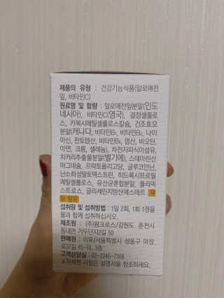 블랙바닐라님이 올린 리뷰 사진 3
