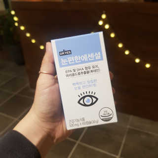 에일린님이 올린 리뷰 사진 3