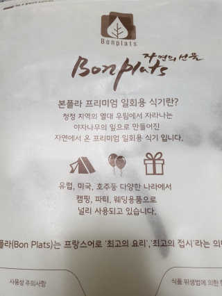 러블리님이 올린 리뷰 사진 2