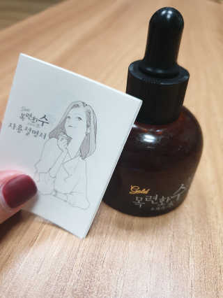 님프님이 올린 리뷰 사진 1