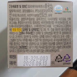 원이가님이 올린 리뷰 사진 3