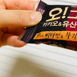 오그래놀라 카카오유산균볼 오그래놀라바 카카오앤유산균볼 — 5점을 준 리뷰어가 2020년 3월 올린 사용 사진