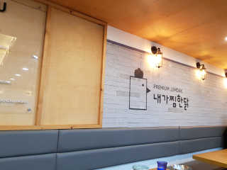 내사랑들님이 올린 리뷰 사진 1