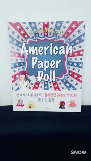 moRan 미국 빈티지 종이인형 American Paper Doll — 1.5점을 준 리뷰어가 2016년 8월 올린 사용 사진
