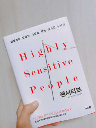 최희선님이 올린 리뷰 사진 1
