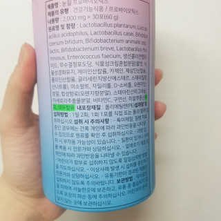 눈길 프로바이오틱스 눈길 콜라겐 프로바이오틱스 — 5점을 준 리뷰어가 2019년 11월 올린 사용 사진