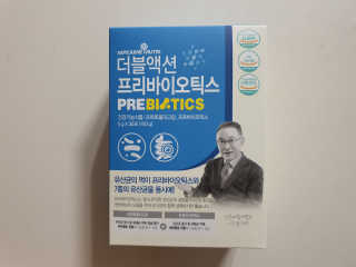 메이준뉴트리 이승남 원장의 더블액션 프리바이오틱스 — 5점을 준 리뷰어가 2020년 3월 올린 사용 사진