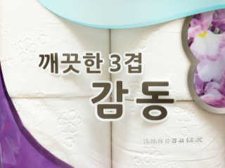 룰루랄라님이 올린 리뷰 사진 1