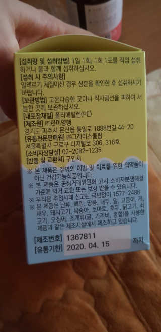이영실님이 올린 리뷰 사진 2