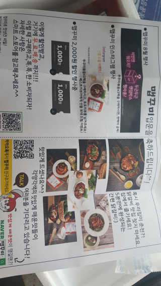 류혜미님이 올린 리뷰 사진 2