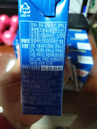 스키피피넛우유 스키피 피넛버터우유 — 5점을 준 리뷰어가 2019년 11월 올린 사용 사진