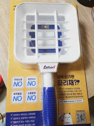 조은정님이 올린 리뷰 사진 1