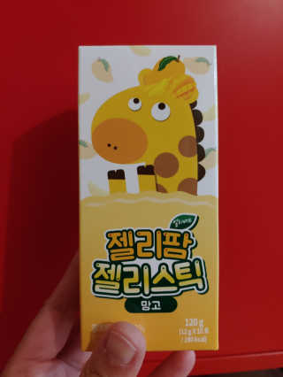별나라님이 올린 리뷰 사진 1