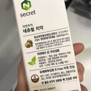 봇드리터님이 올린 리뷰 사진 2