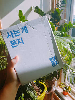 포장마차님이 올린 리뷰 사진 2