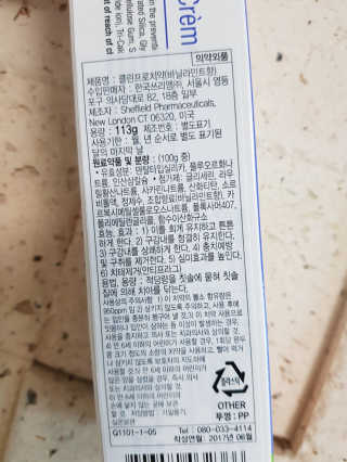 블리블리후블리님이 올린 리뷰 사진 3