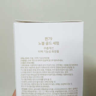 찐님이 올린 리뷰 사진 3