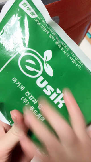 JaneyJung님이 올린 리뷰 사진 2