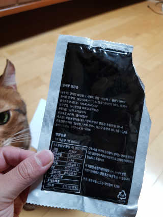 위드님이 올린 리뷰 사진 2