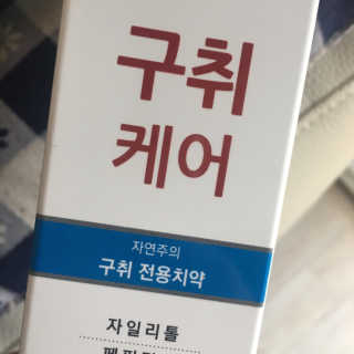 julaa님이 올린 리뷰 사진 3