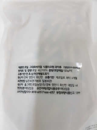 릴리님이 올린 리뷰 사진 2