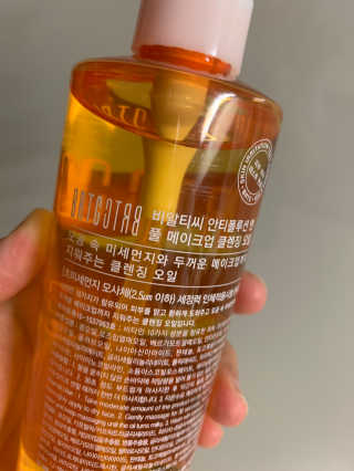 비알티씨 안티폴루션 풀메이크업 클렌징오일+티백클렌저 2매 — 5점을 준 리뷰어가 2019년 5월 올린 사용 사진