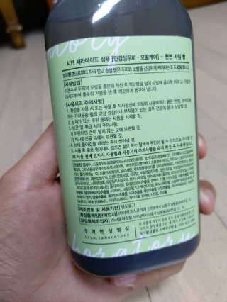 Green님이 올린 리뷰 사진 3