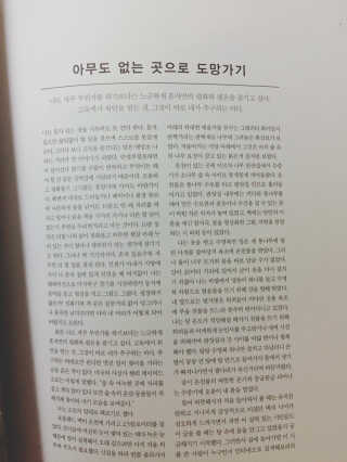 책읽는 수요일 킨포크 KINFOLK Vol.1 — 3.5점을 준 리뷰어가 2016년 10월 올린 사용 사진