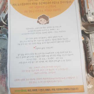 라면 그대로가 제일 맛있는 더엄마라면 — 5점을 준 리뷰어가 2019년 9월 올린 사용 사진