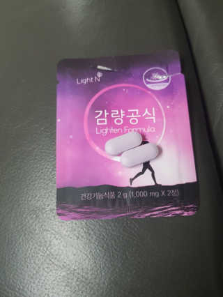 [감량공식] 다이어트 건강기능식품 — 5점을 준 리뷰어가 2019년 12월 올린 사용 사진