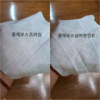 클레보스 넘버원 민트 캡형 74매 10팩 — 5점을 준 리뷰어가 2019년 1월 올린 사용 사진