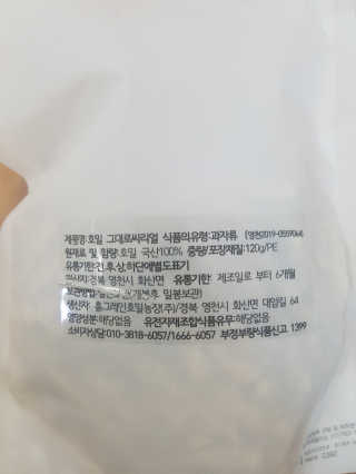 Anna님이 올린 리뷰 사진 2