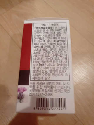 딸셋맘님이 올린 리뷰 사진 2