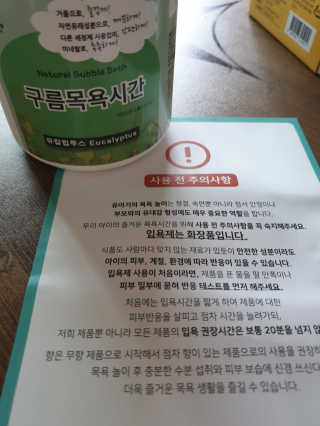 소원덕규웅맘콩님이 올린 리뷰 사진 2