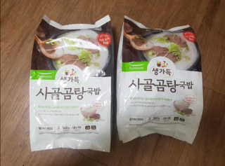 함박눈님이 올린 리뷰 사진 2