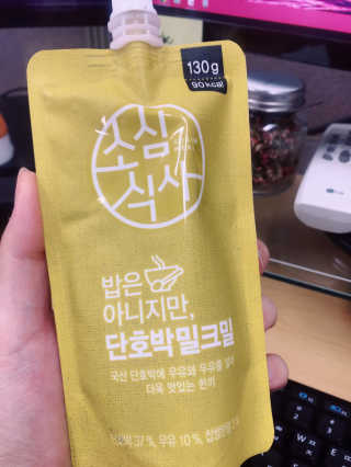 sd0816님이 올린 리뷰 사진 2