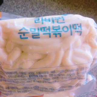 borabora님이 올린 리뷰 사진 4
