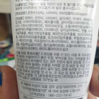 한입이절실한갱얼쥐님이 올린 리뷰 사진 3