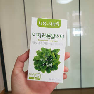 Ariel님이 올린 리뷰 사진 1