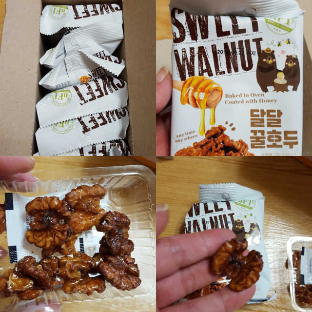 GS25_달달 꿀호두 리뷰 사진