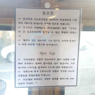 mint1234님이 올린 리뷰 사진 4