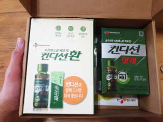 헛개컨디션 피크닉과 축제의 필수템, 헛개 컨디션 — 5점을 준 리뷰어가 2019년 7월 올린 사용 사진