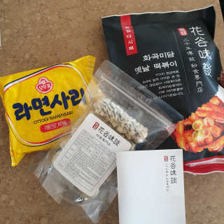 화곡미담 옛날 떡볶이 — 5점을 준 리뷰어가 2020년 2월 올린 사용 사진