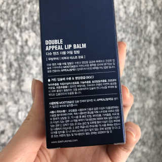 다슈코리아 다슈 맨즈  더블 어필 립밤 — 5점을 준 리뷰어가 2018년 12월 올린 사용 사진
