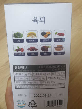 리터후원감사♡님이 올린 리뷰 사진 2