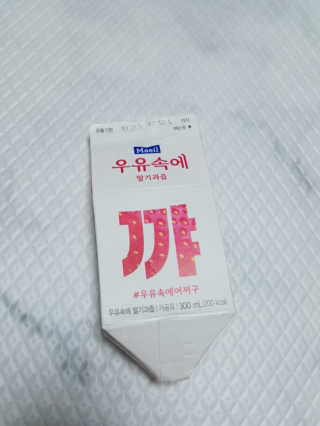[매일유업] 우유속에 어쩌구_3개 세트 모바일 쿠폰 — 3점을 준 리뷰어가 2019년 10월 올린 사용 사진