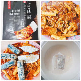 화곡미담 옛날 떡볶이 — 4.5점을 준 리뷰어가 2020년 3월 올린 사용 사진
