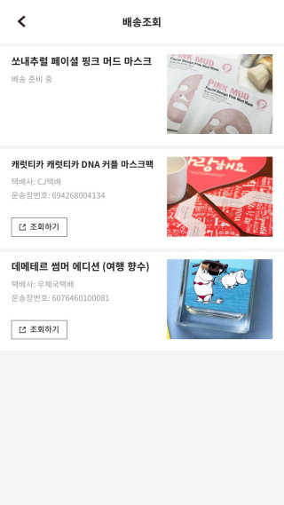 guswl님이 올린 리뷰 사진 1