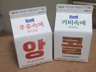 겸둥이찌니님이 올린 리뷰 사진 3