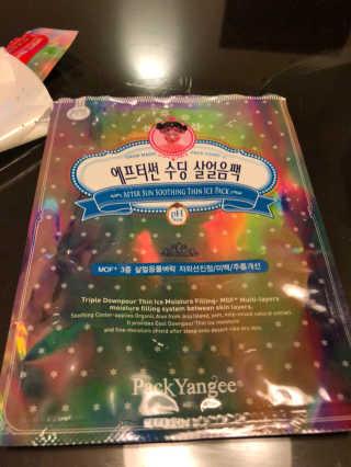 쏘이맘님이 올린 리뷰 사진 2